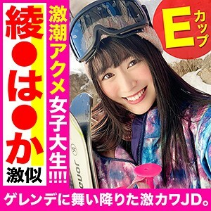 EVA-128 希望