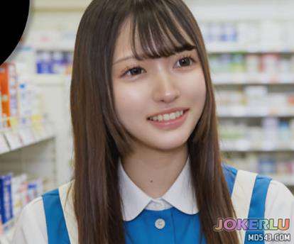  东京女子图鉴 莉娜 20岁药妆店店员第二弹