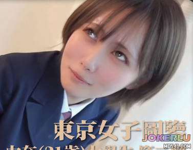 东京女子图鉴28 由奈 21岁 大学生第二弹
