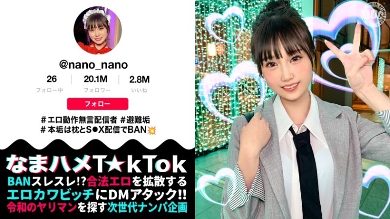 MAAN-1070 「棉花糖F罩杯無聲主播：性感的動作和姿勢讓人熱血沸騰！美少女臉蛋和性感天使降臨！白皙柔軟的肌膚細膩敏感！手指深深插入發達敏感的陰道，渾身顫抖…」：MGS Video <Prestige Group&