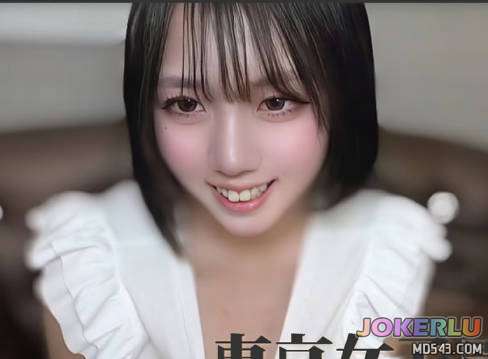  东京女子图鉴 七海 19岁 职业学院