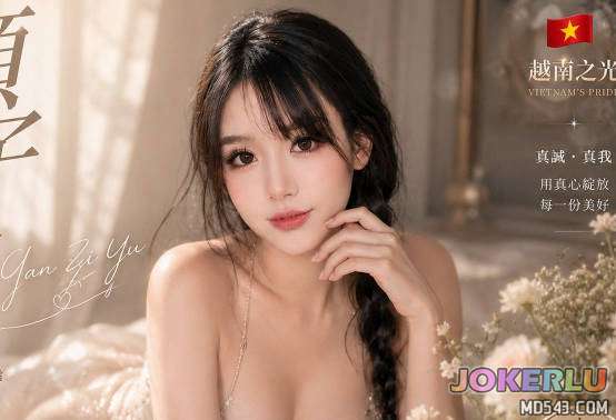  實戰系列顏子瑜 深入快熱