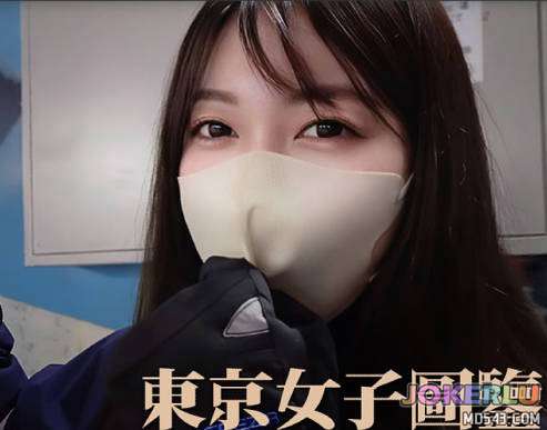  东京女子图鉴 奈绪 23岁 自由职业