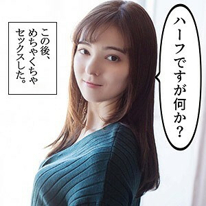SCUTE-978 卡琳娜 2