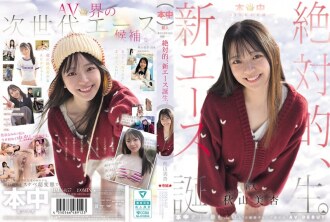 HMN-857 學校建校15週年之際，奇蹟誕生──一位絕對的新王牌誕生了。秋山美安 - 秋山美杏