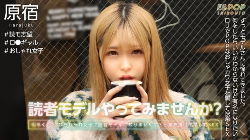 EPSB-006 紅P