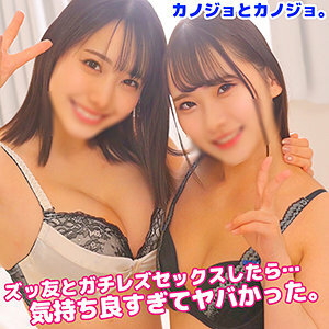KANO-002-2 甜蜜的過夜套房 Yuuri Kirika - 桐香ゆうり