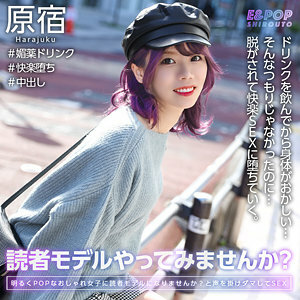 EPSB-001 咲比約