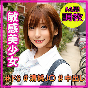 SMTC-001 甜豆