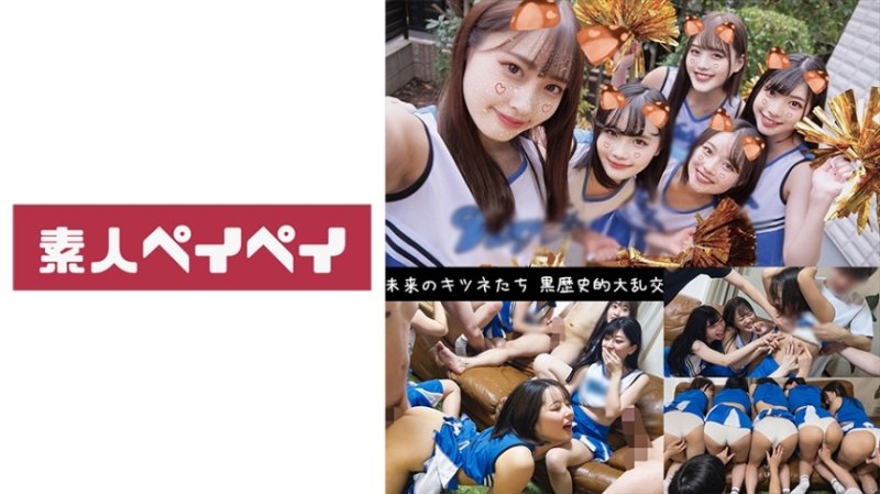 SPAY-236 五隻狐狸啦啦隊 (Chiharu &amp; Maina &amp; Tsumugi &amp; Mizuki &amp; Miiro)