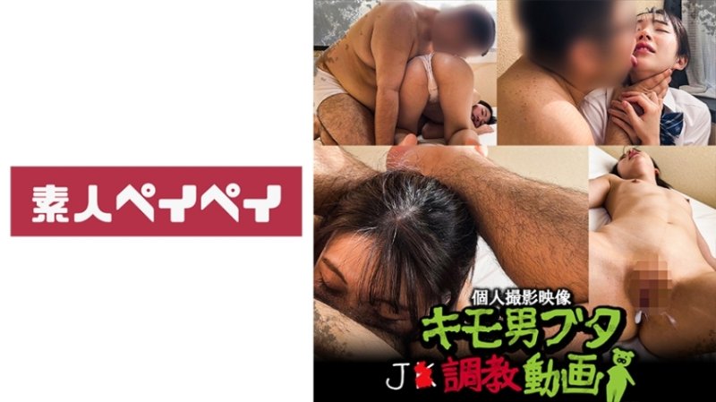 SPAY-222 我的專屬肉便器H-chan