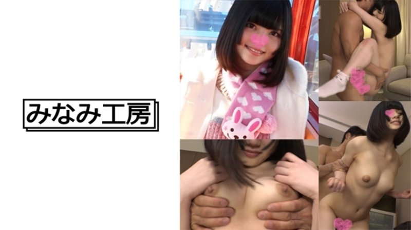 MERC-366 【偶像級美少女】我把只有一次經歷的鄉村女孩帶到酒店，教了她很多骯髒的東西