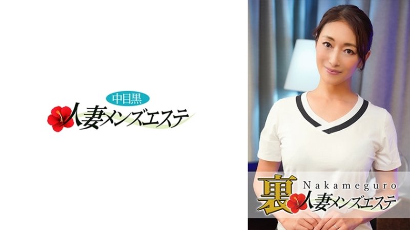 NHMSG-016 有製作了！中眼黑人妻背男審美玲子