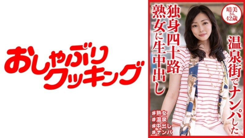 DHT-0811 小晴美, 42 歲, 447 0