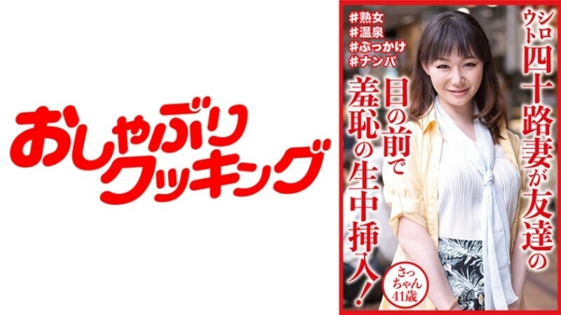 DHT-0812 一個業餘的40歲已婚女人可以在朋友面前！ - - 薩坎 41 歲 270 1