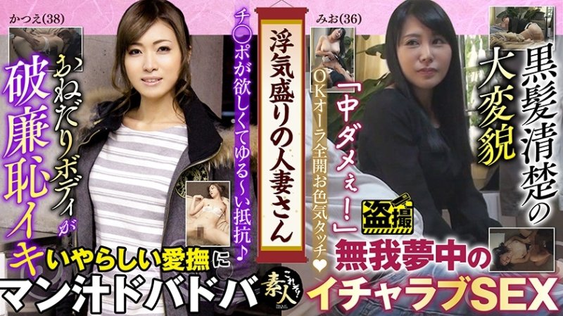 KRS-216 出軌已婚女人她是個固執的妻子，但是...... 05