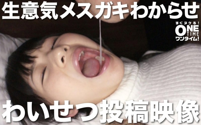 OTIM-219 讓我們了解一下厚臉皮的女小子可愛發布視頻凱倫