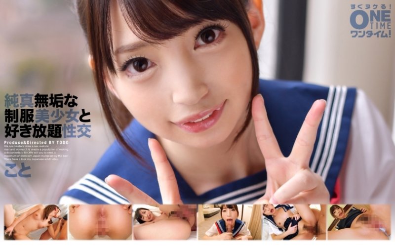 OTIM-203 清純制服美少女與放縱性交
