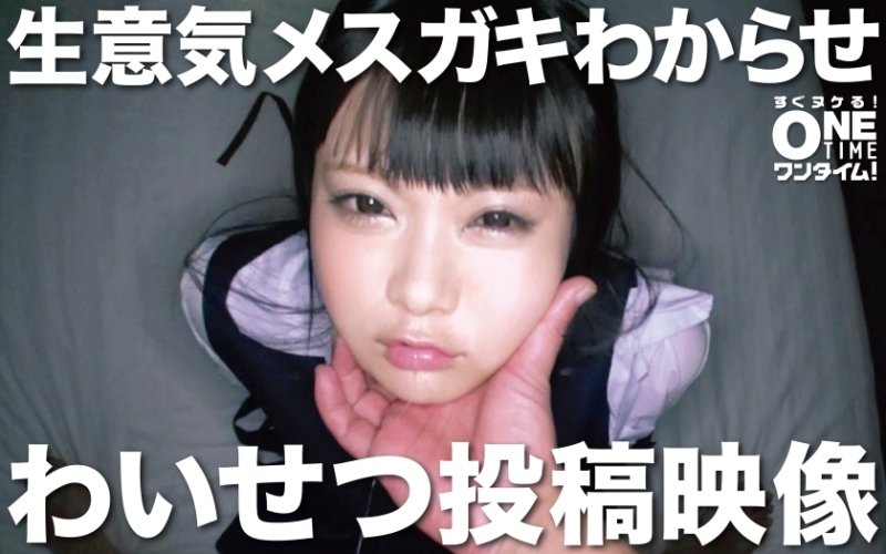 OTIM-221 讓我們了解一下厚臉皮的女小子可愛發布視頻艾里