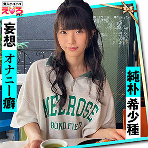 HERK-024 Hoihoi Erokyun 24 業餘 Hoihoi Erokyun 個人拍攝配對應用程式 一夜情 美女 業餘性愛錄影帶 業餘可愛 SNS 秘密帳號 豐滿變態 天然大胸 巨乳 曲線美 翹臀 害羞 Cosplay 顏射 紀錄片