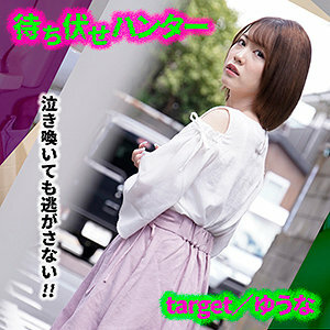 MCHT-020 由奈