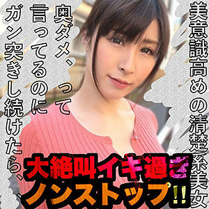 LADY-435 里沙