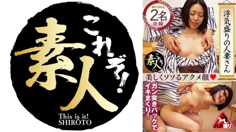 KRS-225 出軌最盛期的已婚婦女鬱鬱鬱鬱！ ！ - 成為 - - 04